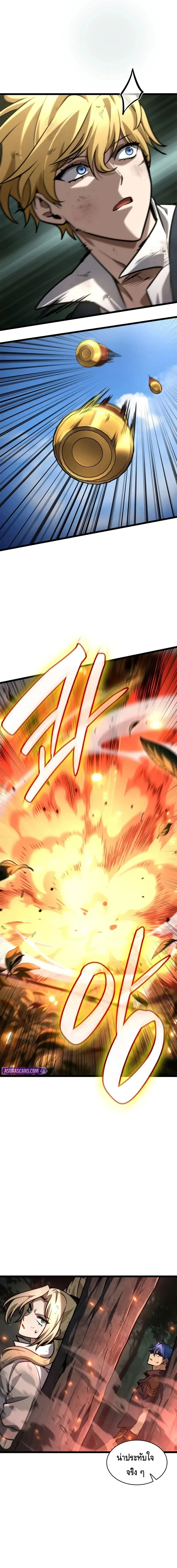 The Infinite Mage ตอนที่ 129 หน้า 18