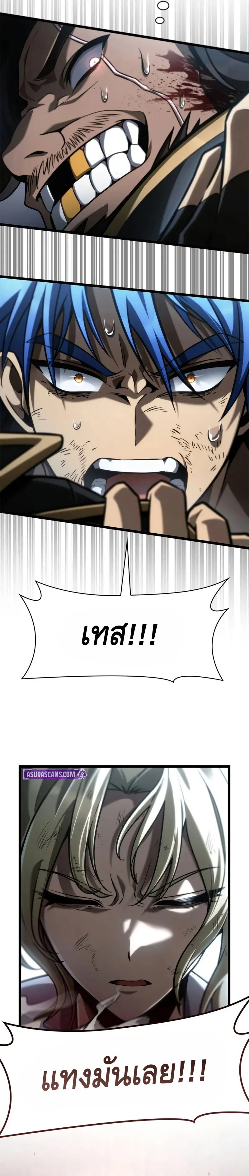 The Infinite Mage ตอนที่ 134 หน้า 19