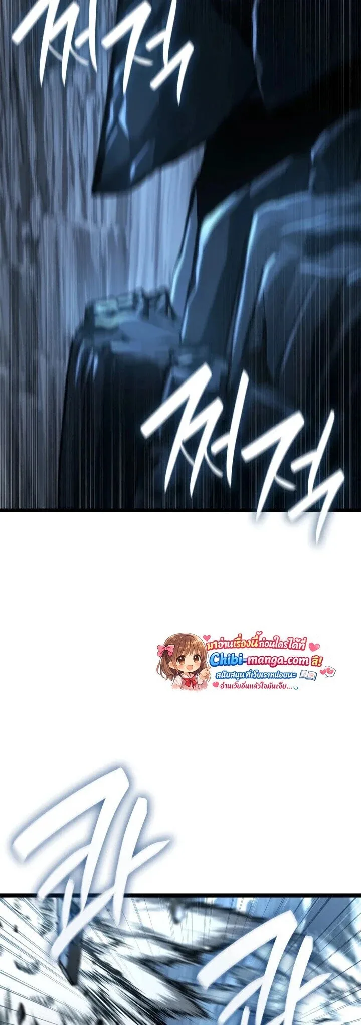 The Infinite Mage ตอนที่ 158 หน้า 66