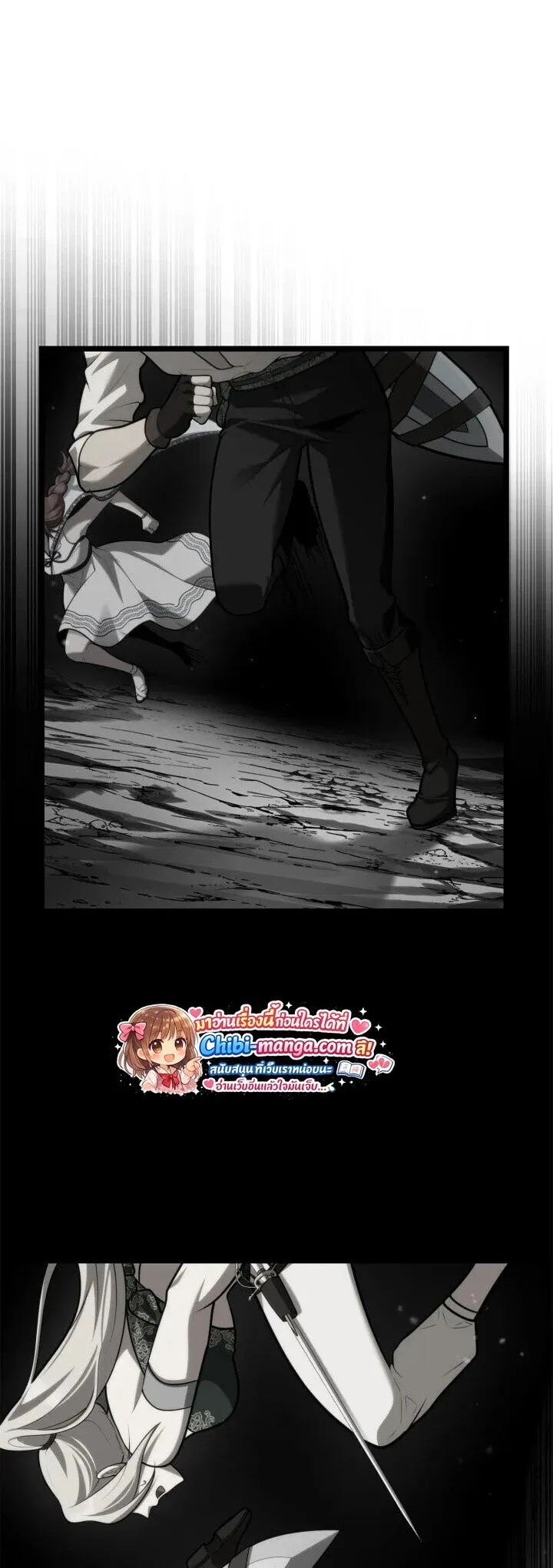 The Infinite Mage ตอนที่ 158 หน้า 68