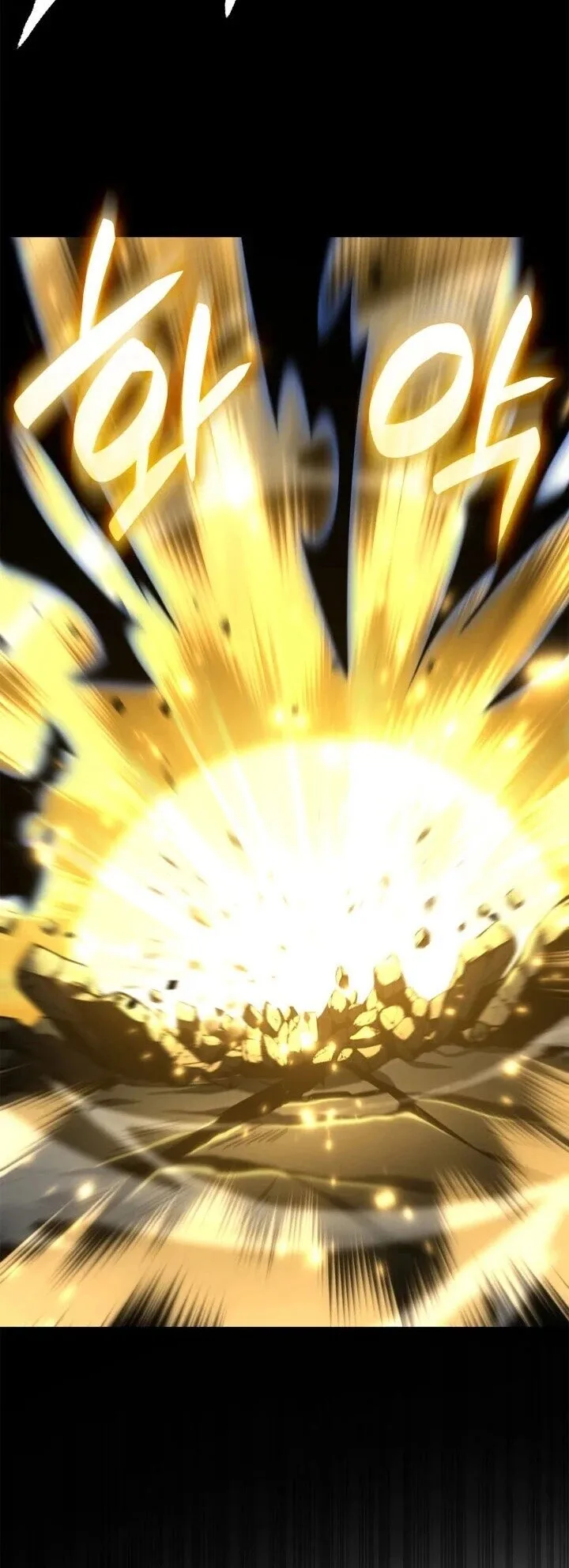 The Infinite Mage ตอนที่ 158 หน้า 74