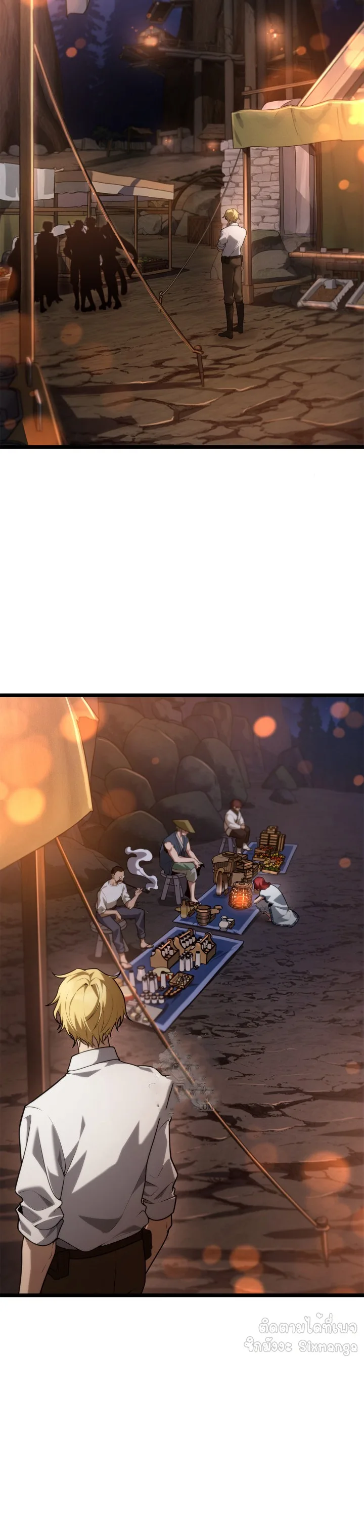 The Infinite Mage ตอนที่ 161 หน้า 9
