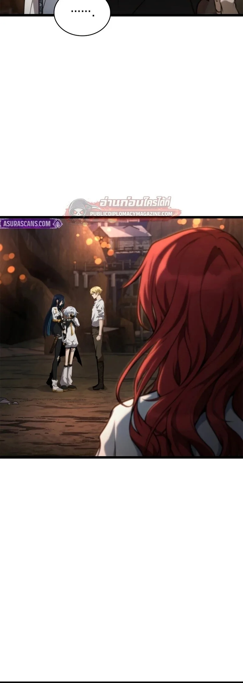The Infinite Mage ตอนที่ 163 หน้า 5