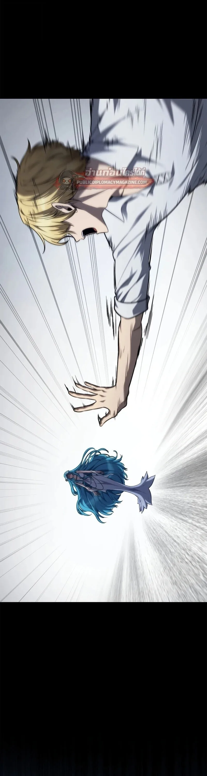 The Infinite Mage ตอนที่ 164 หน้า 41