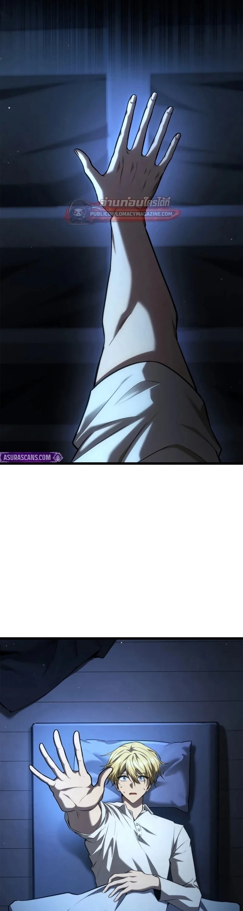The Infinite Mage ตอนที่ 164 หน้า 42