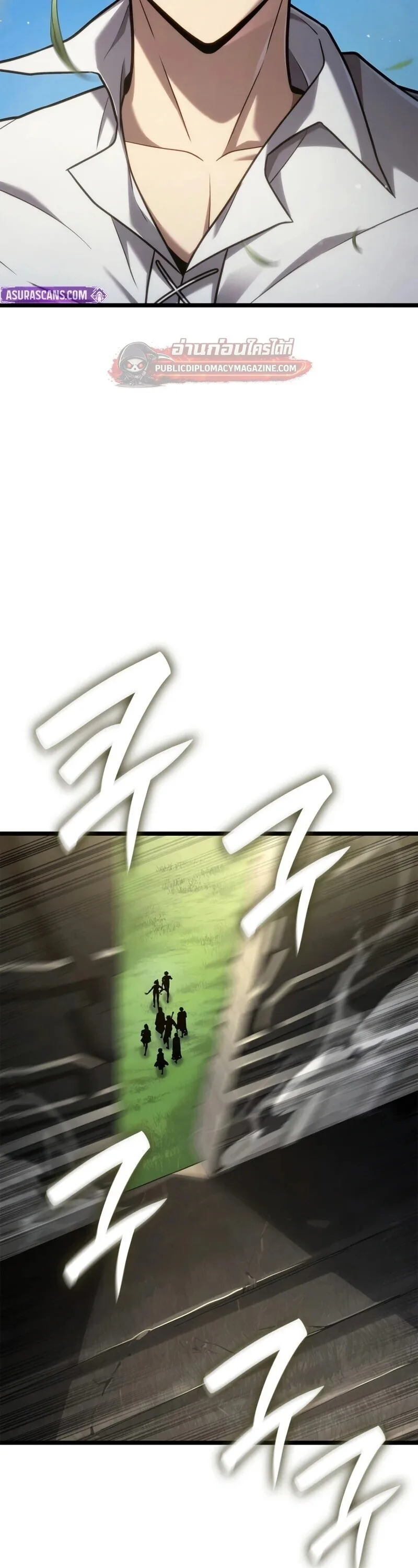 The Infinite Mage ตอนที่ 164 หน้า 62