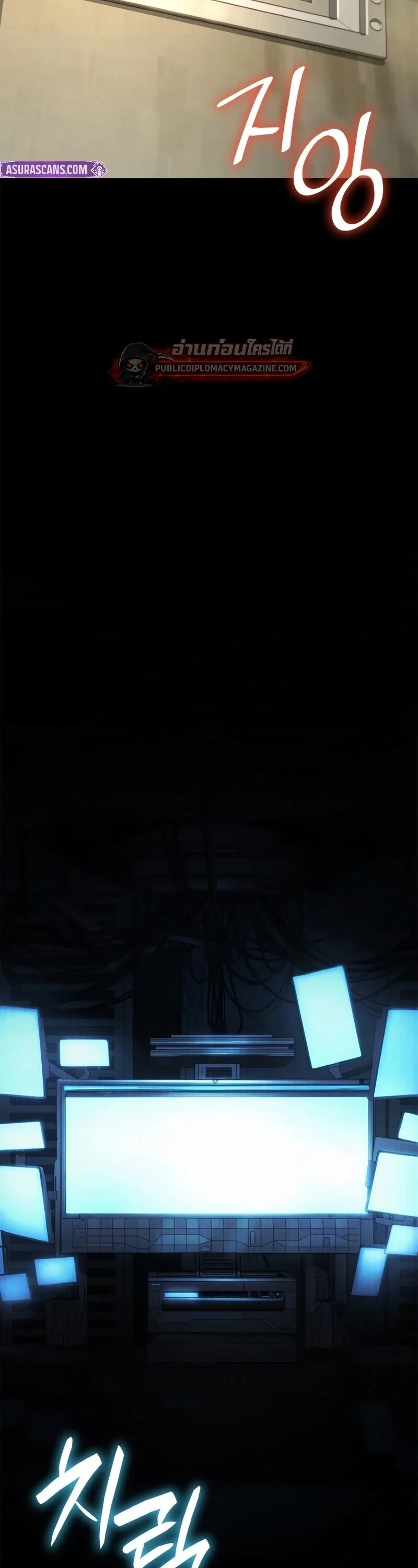 The Infinite Mage ตอนที่ 164 หน้า 64