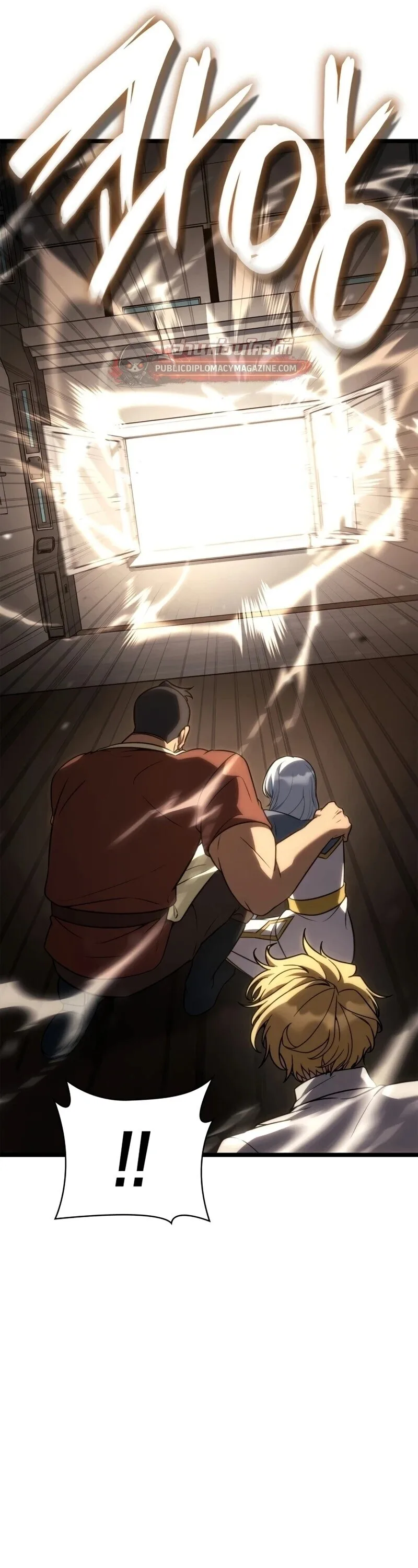 The Infinite Mage ตอนที่ 165 หน้า 61