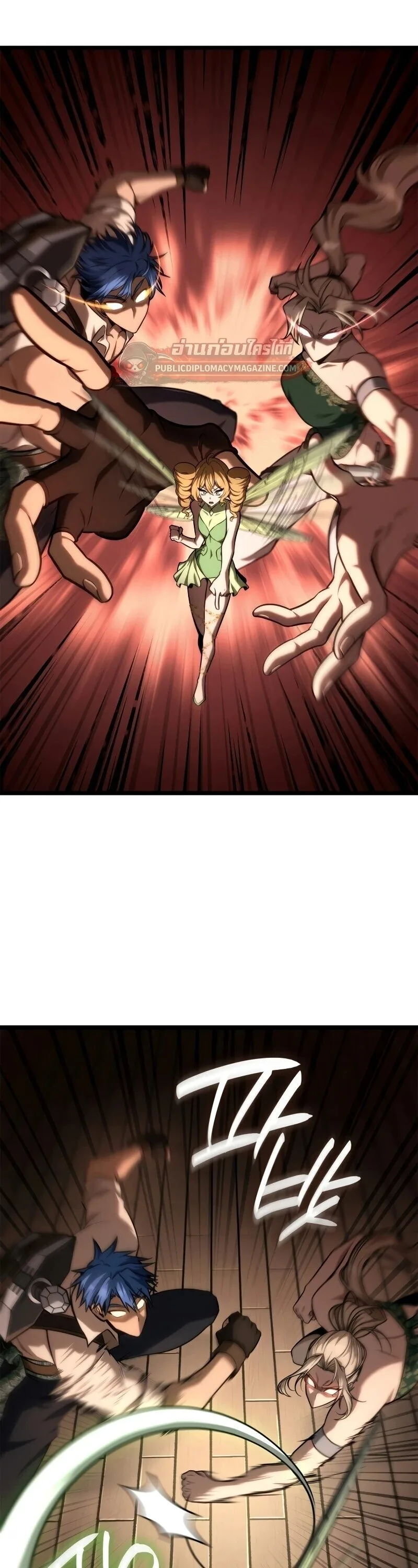 The Infinite Mage ตอนที่ 166 หน้า 38