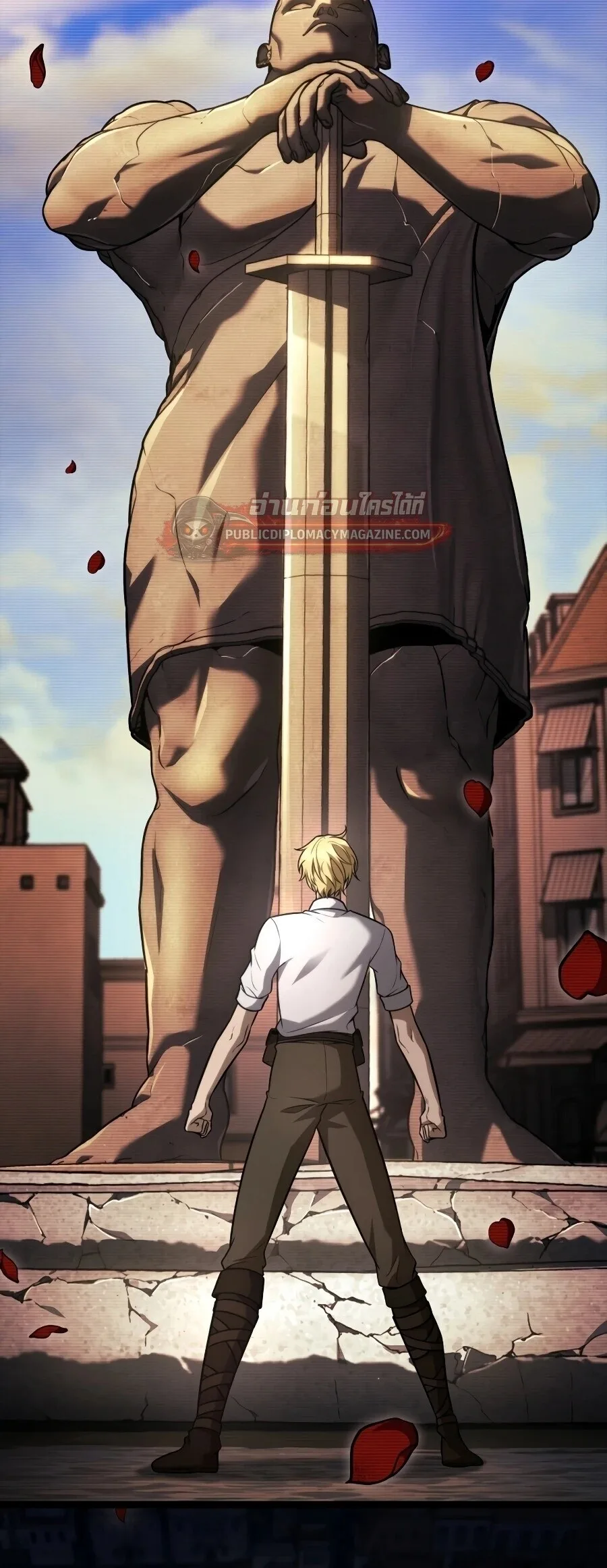 The Infinite Mage ตอนที่ 167 หน้า 43