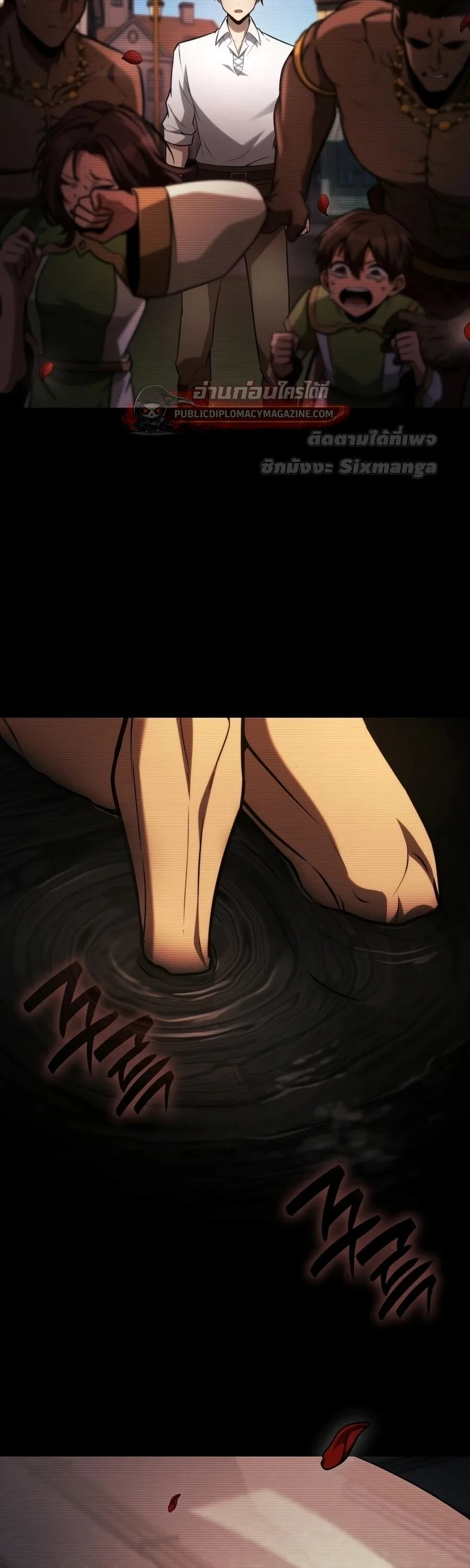 The Infinite Mage ตอนที่ 167 หน้า 51