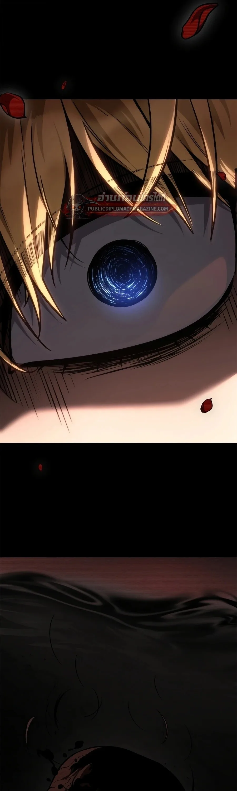 The Infinite Mage ตอนที่ 167 หน้า 54