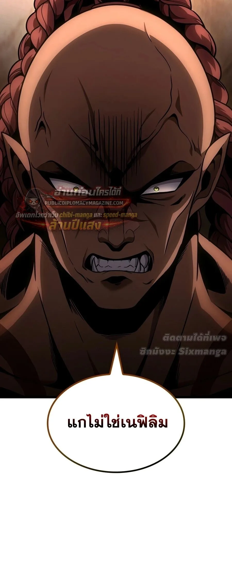 The Infinite Mage ตอนที่ 169 หน้า 28