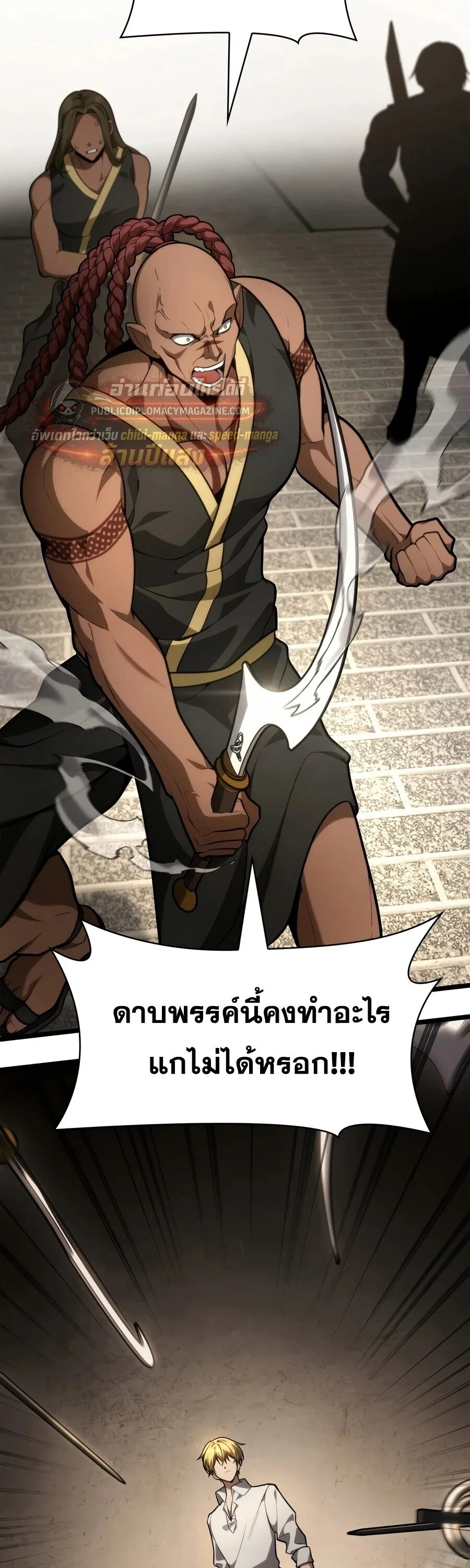 The Infinite Mage ตอนที่ 169 หน้า 37