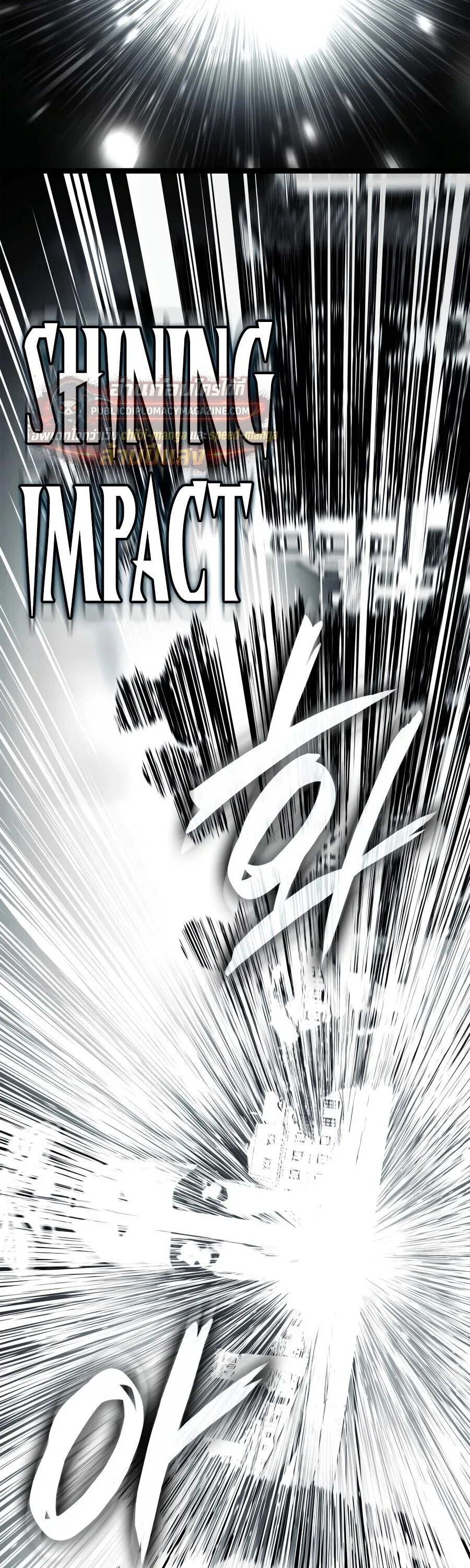 The Infinite Mage ตอนที่ 169 หน้า 53