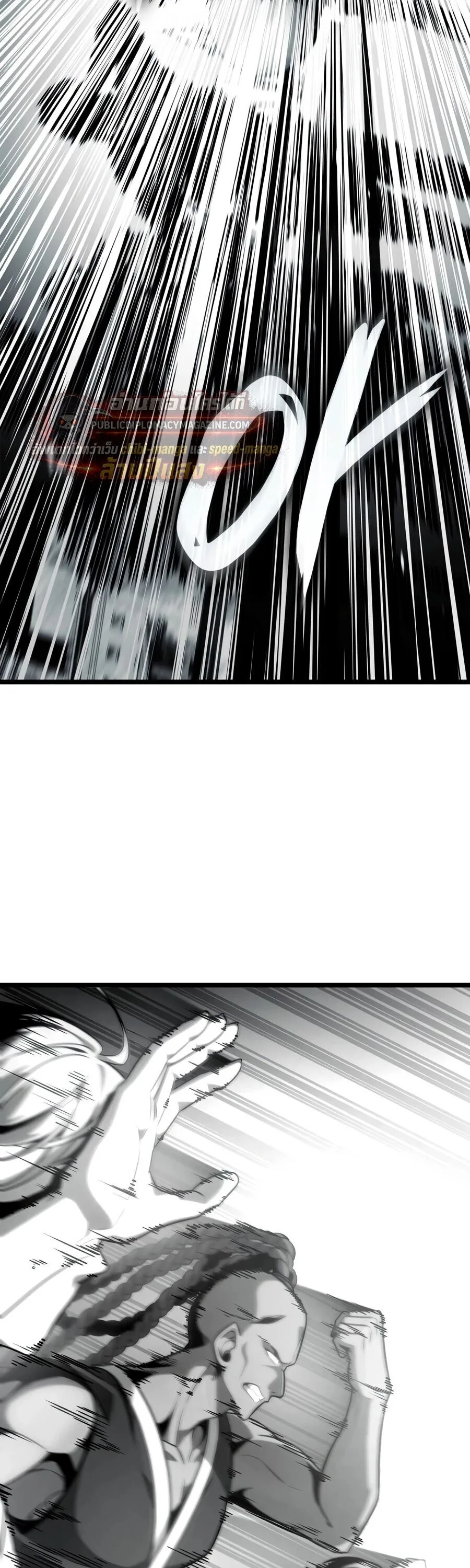 The Infinite Mage ตอนที่ 169 หน้า 54