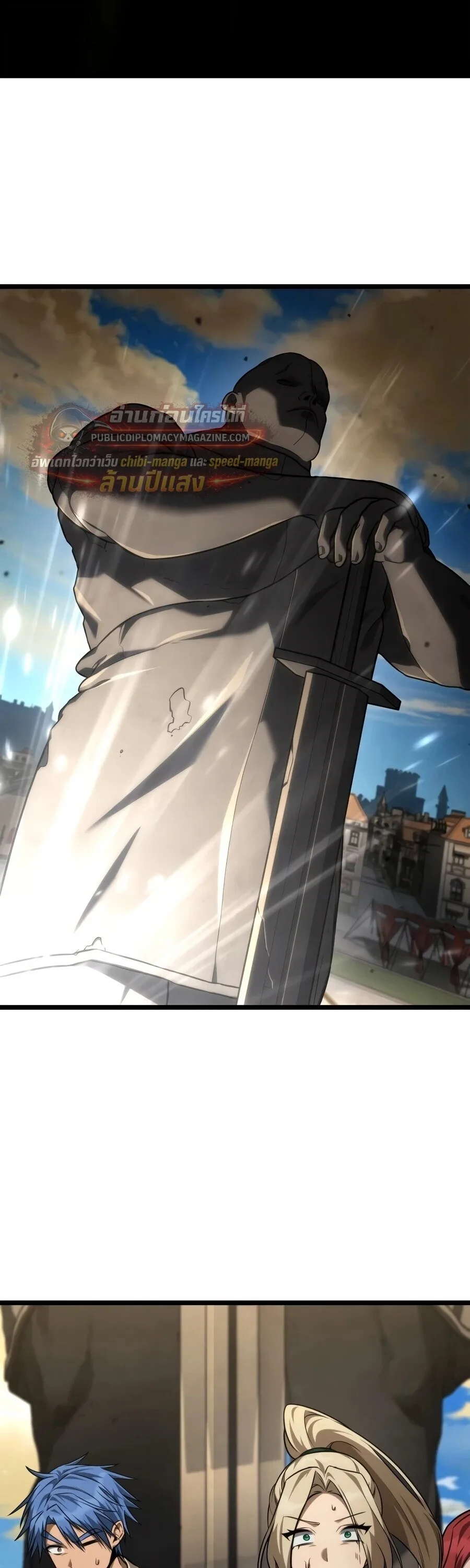 The Infinite Mage ตอนที่ 169 หน้า 58
