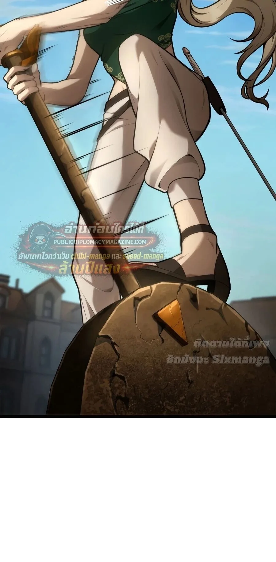 The Infinite Mage ตอนที่ 169 หน้า 63