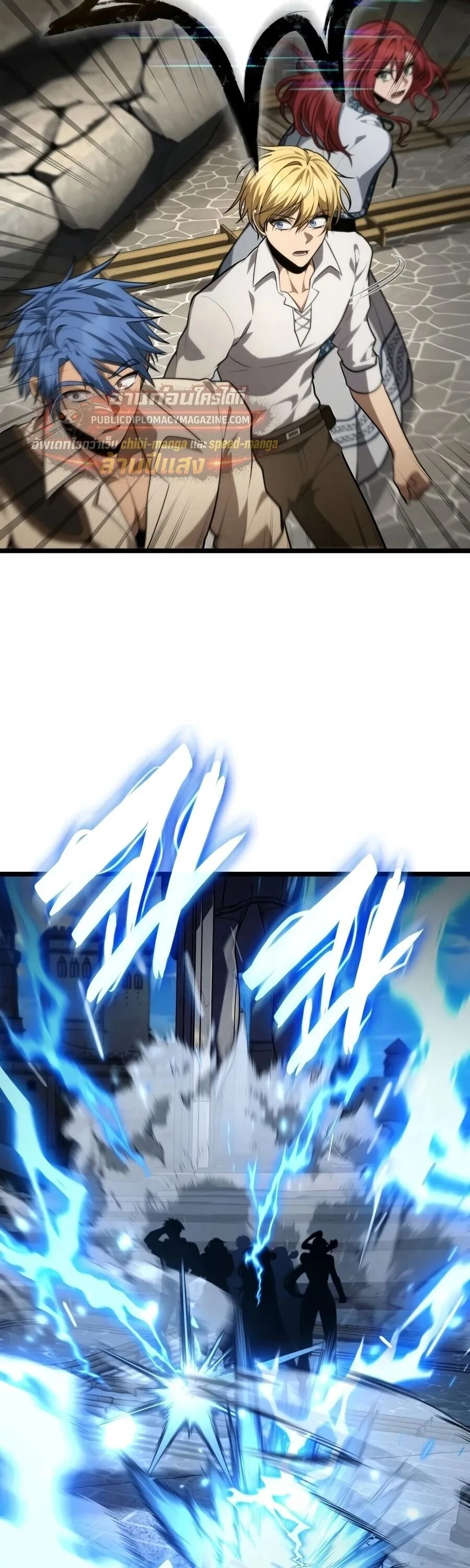 The Infinite Mage ตอนที่ 169 หน้า 68