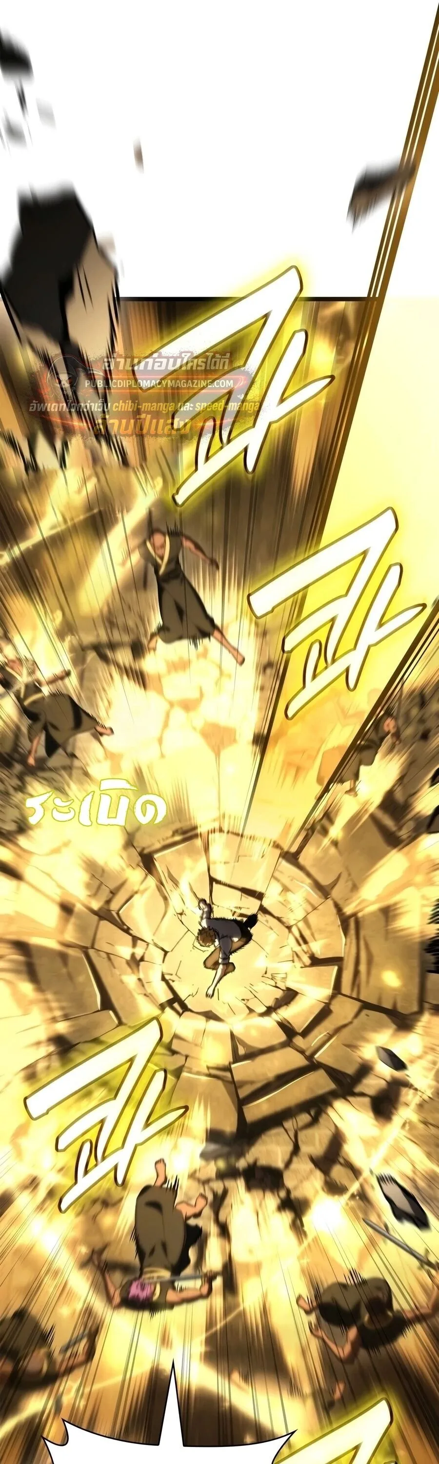 The Infinite Mage ตอนที่ 170 หน้า 28
