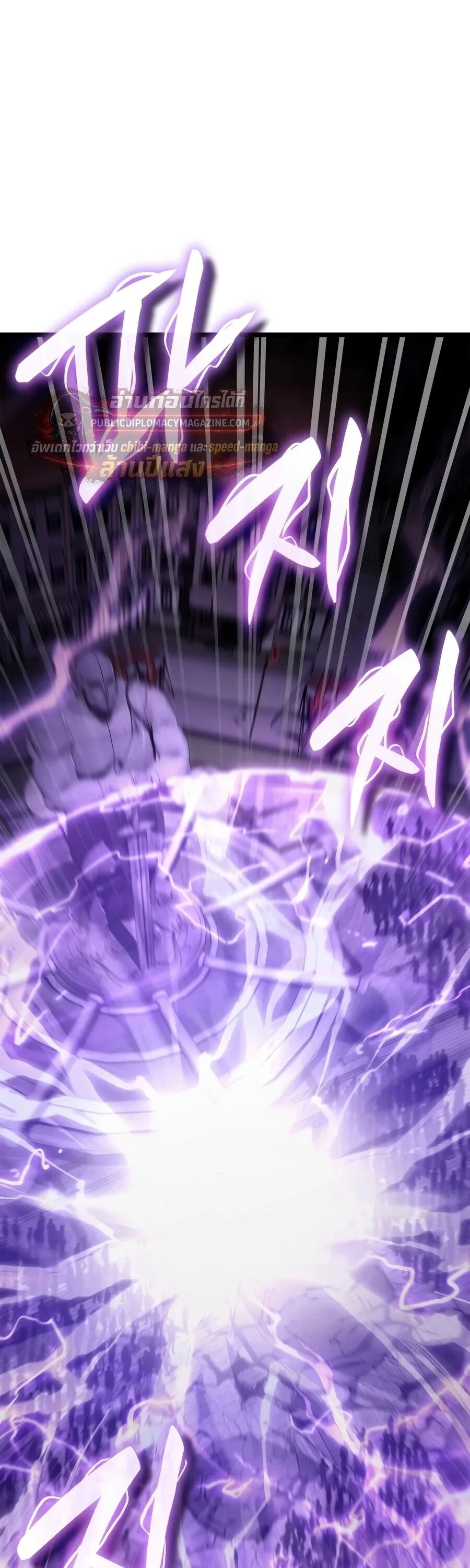The Infinite Mage ตอนที่ 170 หน้า 51