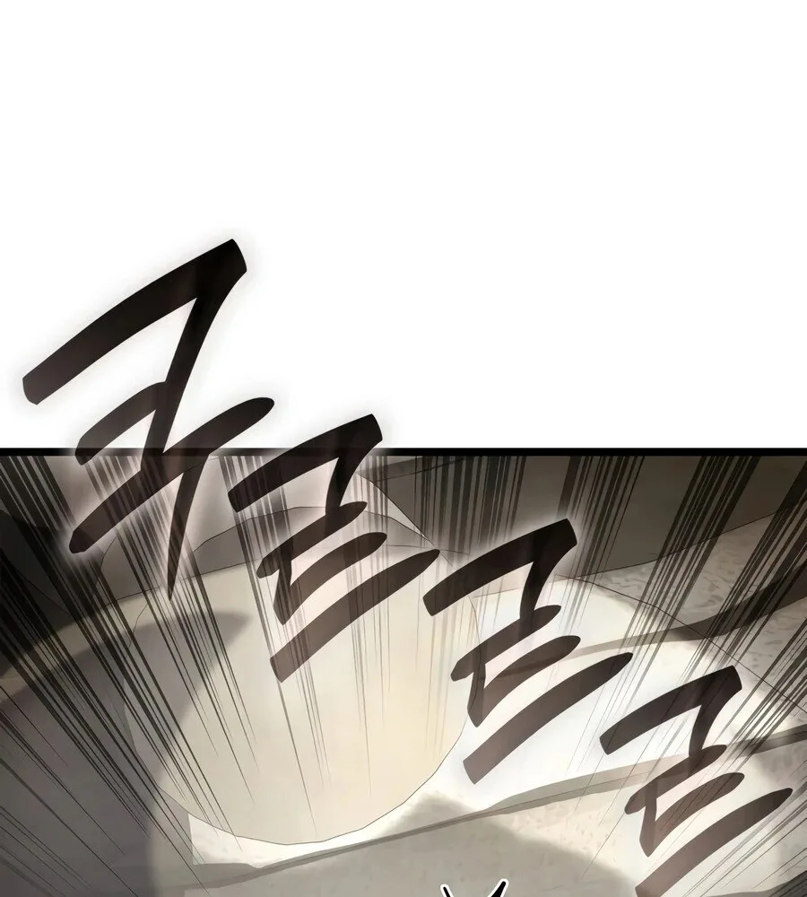 The Infinite Mage ตอนที่ 170 หน้า 74