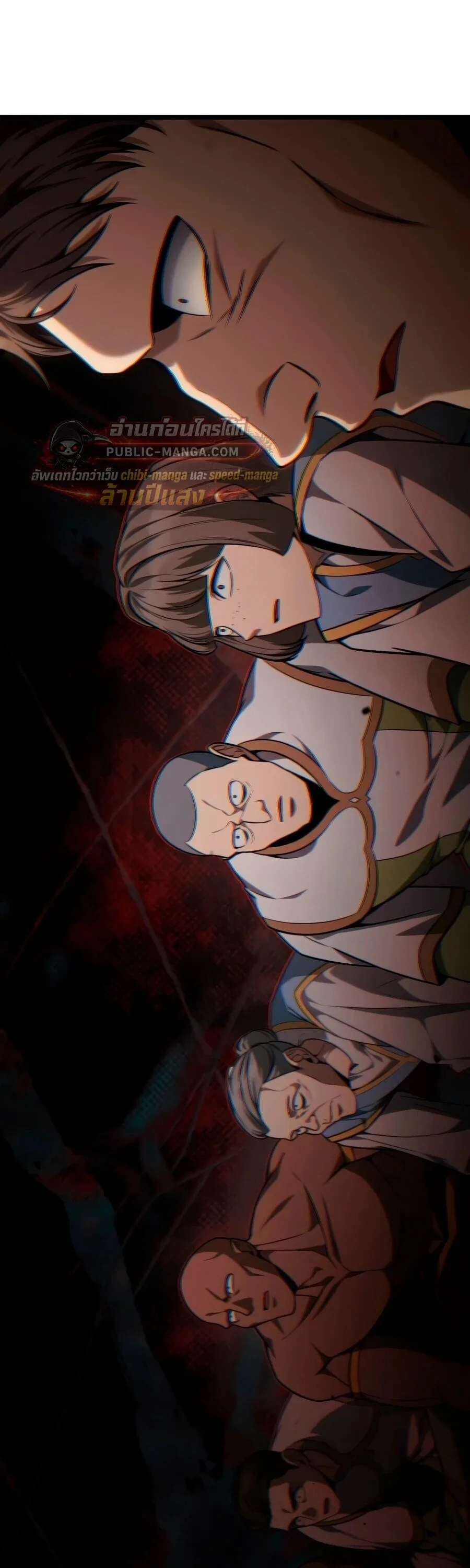 The Infinite Mage ตอนที่ 171 หน้า 54
