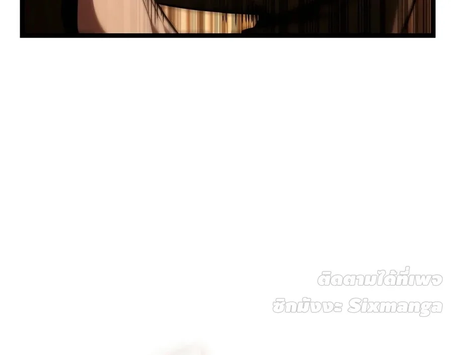 The Infinite Mage ตอนที่ 171 หน้า 85