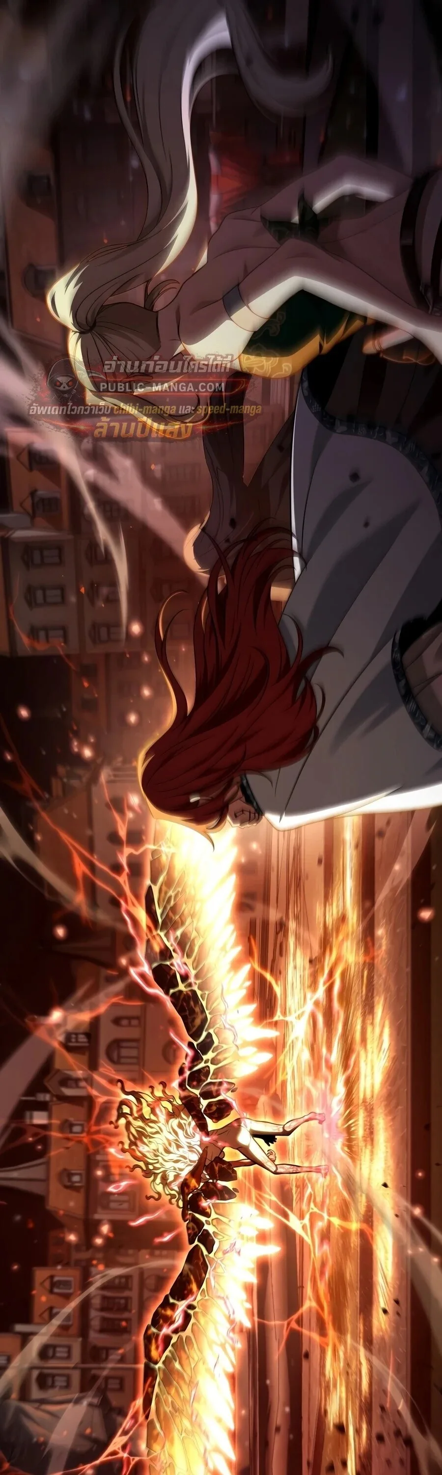 The Infinite Mage ตอนที่ 172 หน้า 66