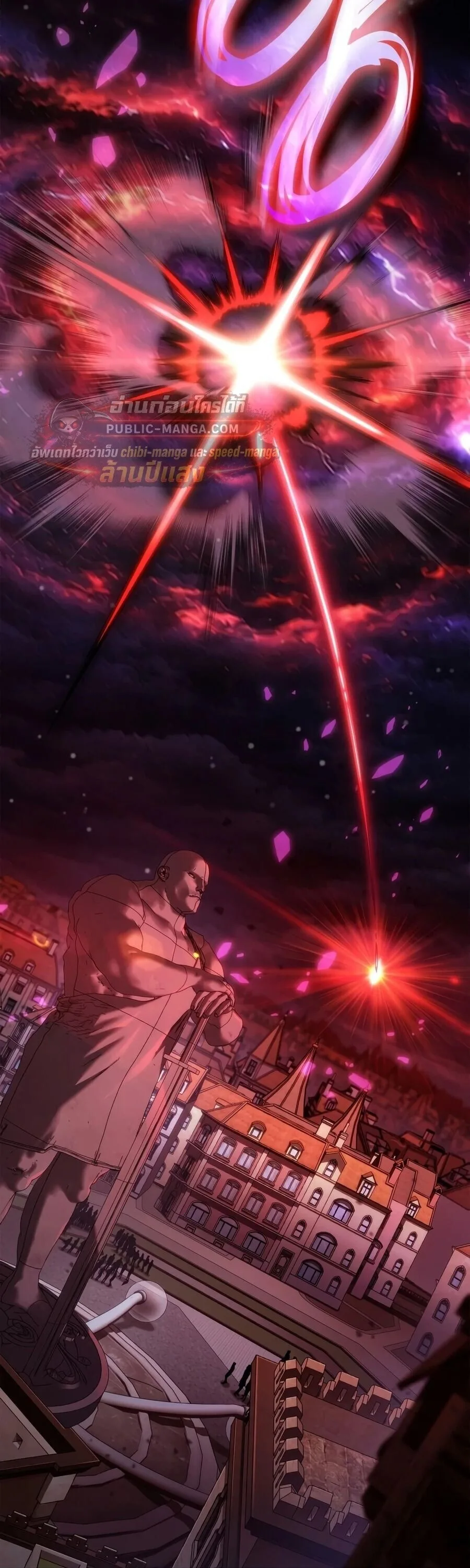 The Infinite Mage ตอนที่ 173 หน้า 45