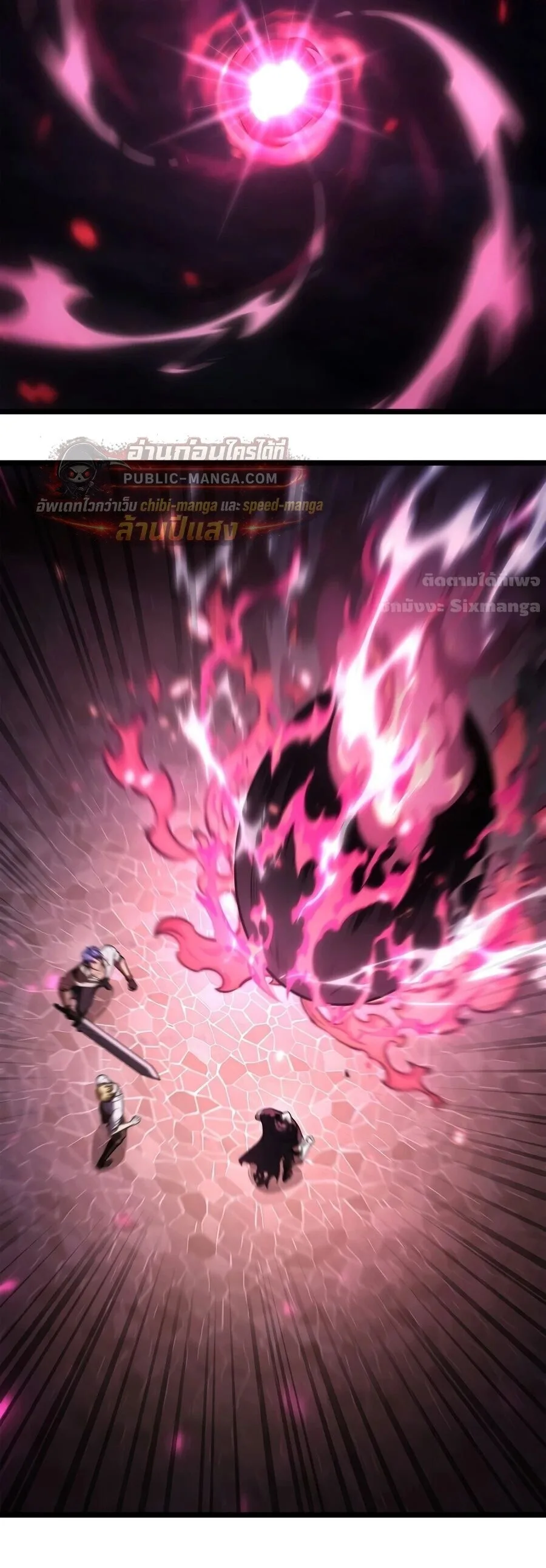 The Infinite Mage ตอนที่ 173 หน้า 47
