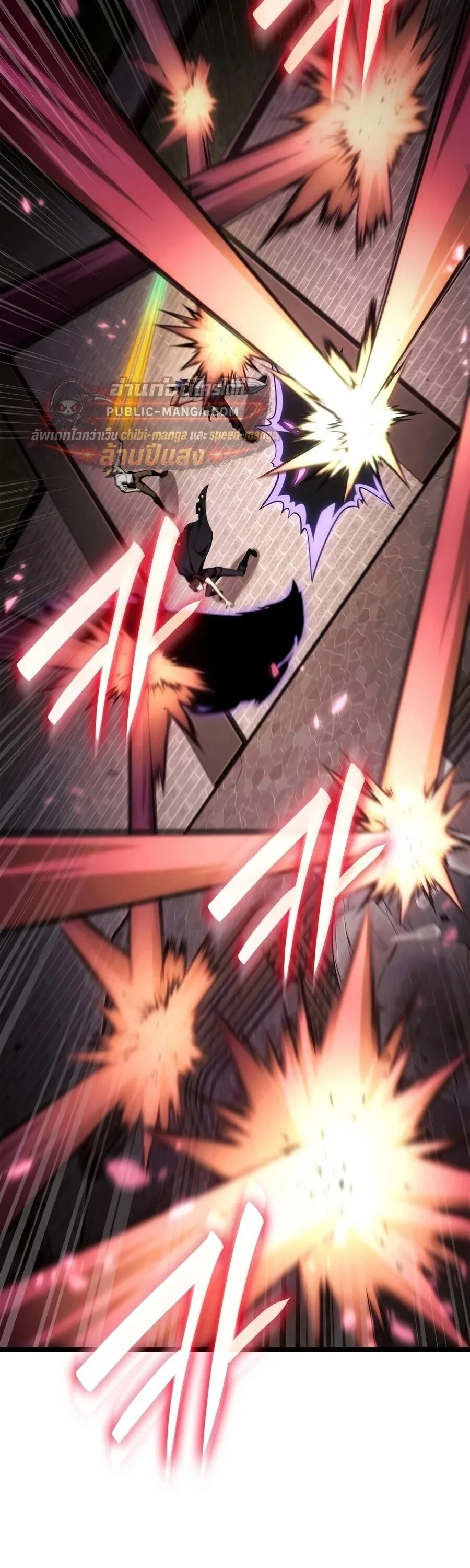 The Infinite Mage ตอนที่ 173 หน้า 86