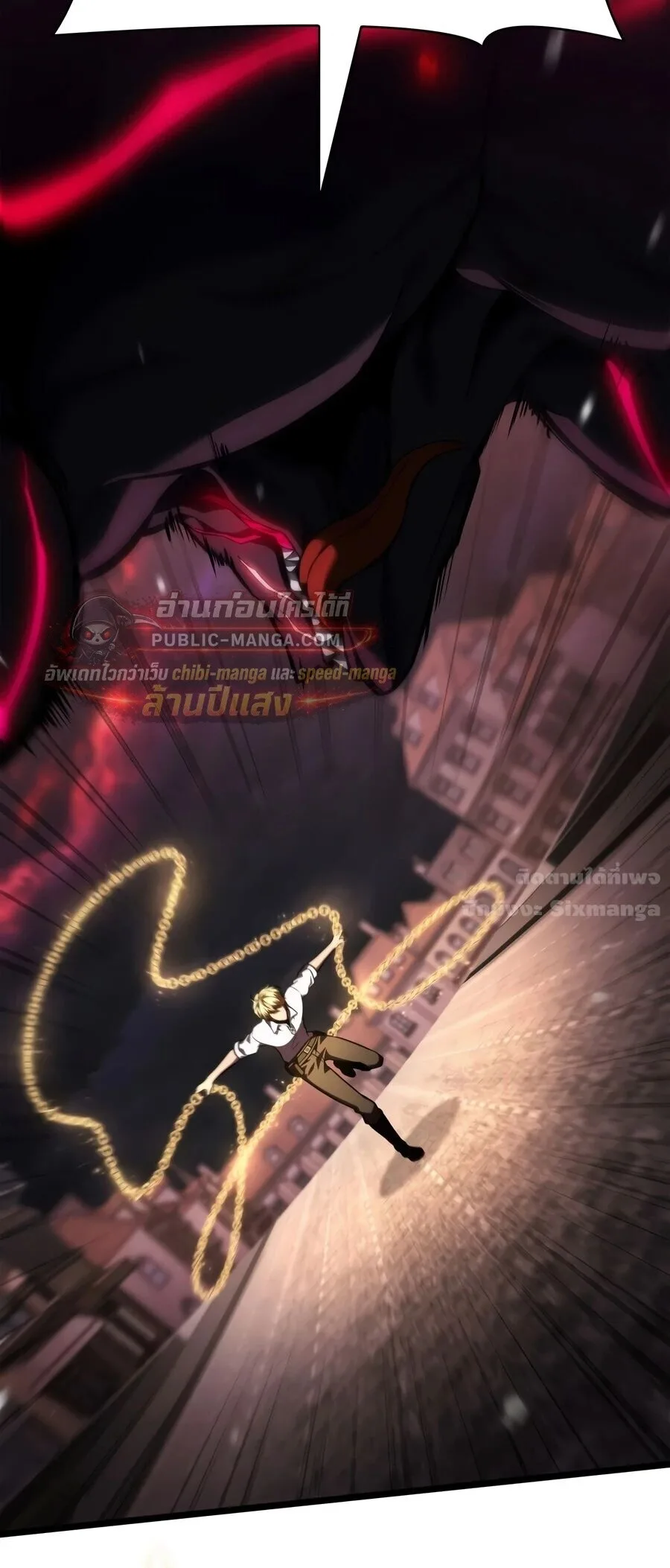 The Infinite Mage ตอนที่ 174 หน้า 14