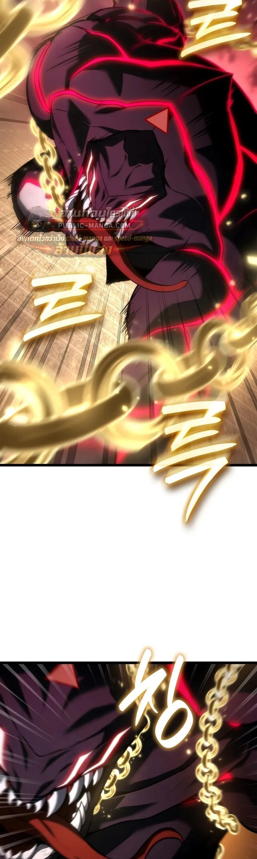 The Infinite Mage ตอนที่ 174 หน้า 16