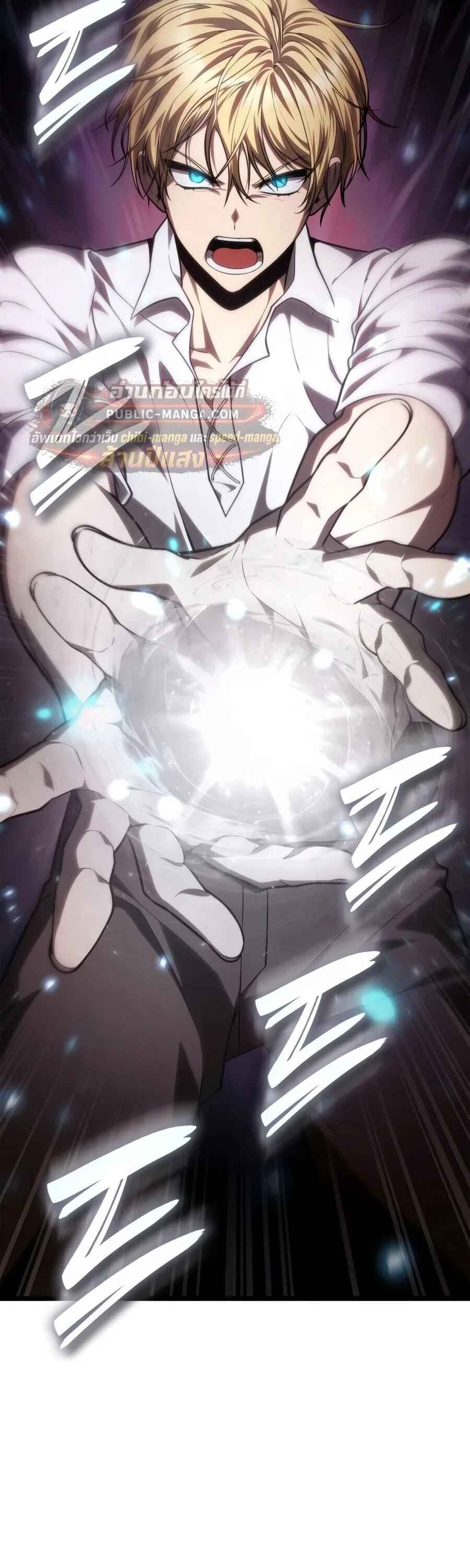 The Infinite Mage ตอนที่ 174 หน้า 2