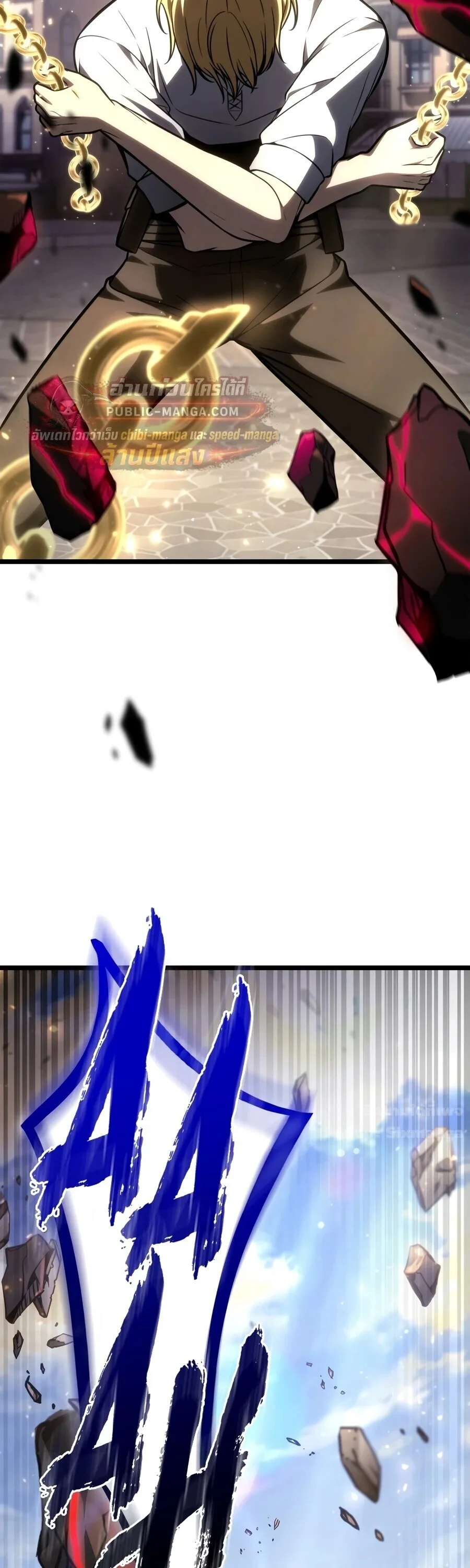 The Infinite Mage ตอนที่ 174 หน้า 38