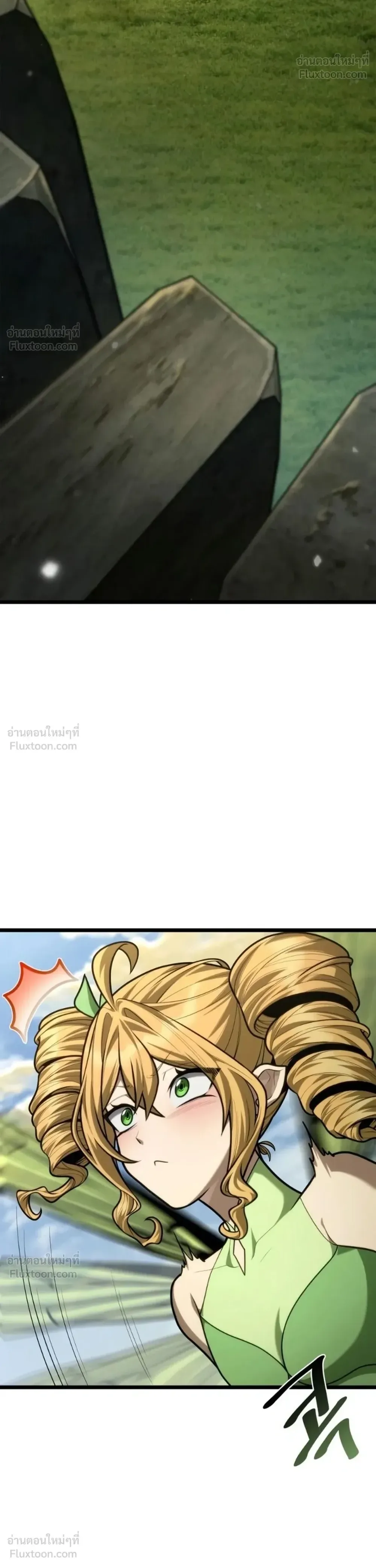 The Infinite Mage ตอนที่ 175 หน้า 29