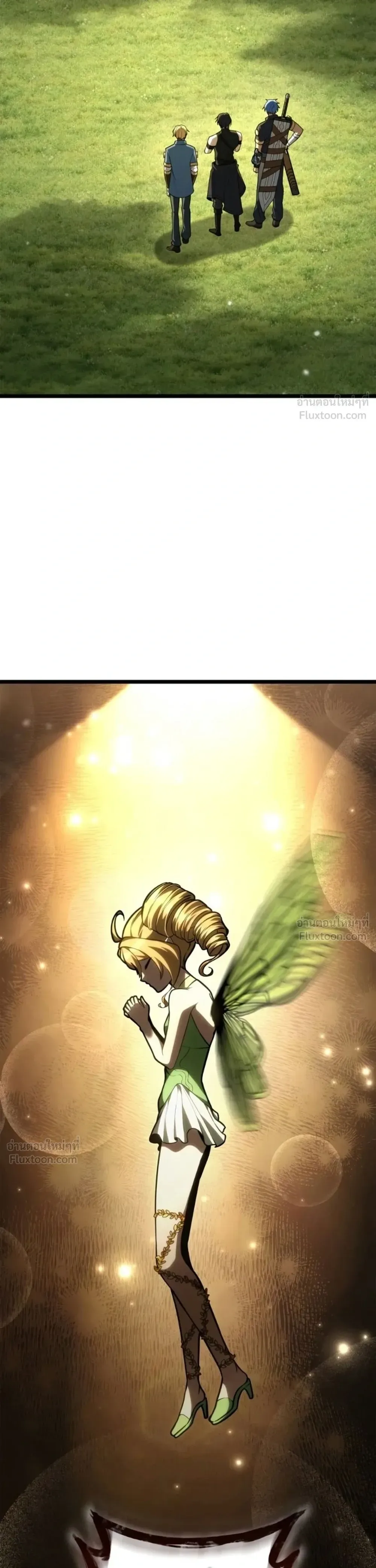 The Infinite Mage ตอนที่ 175 หน้า 38