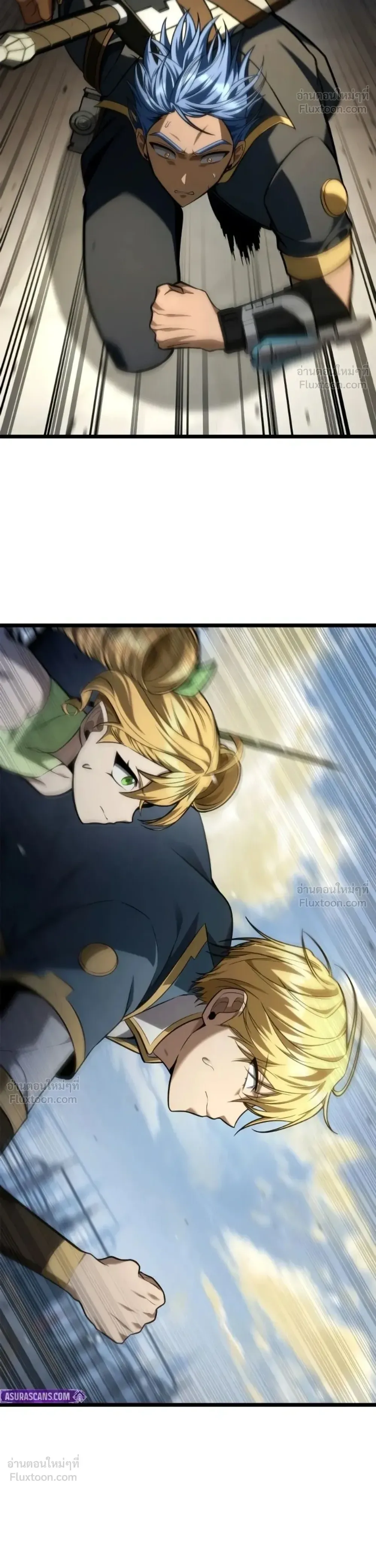 The Infinite Mage ตอนที่ 176 หน้า 22