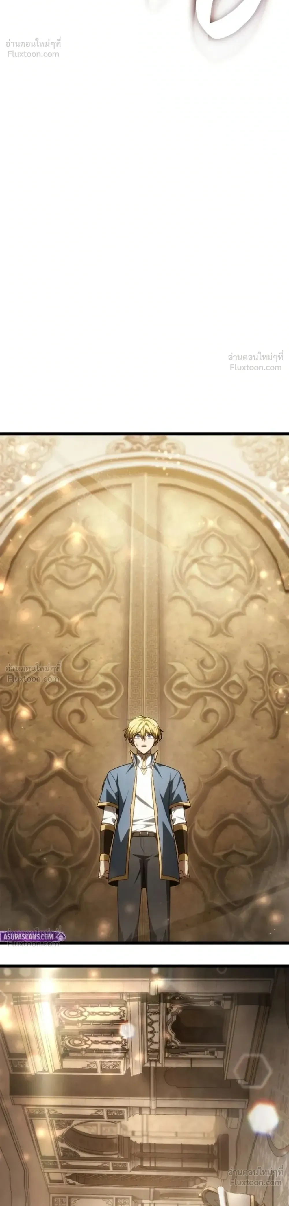 The Infinite Mage ตอนที่ 176 หน้า 36