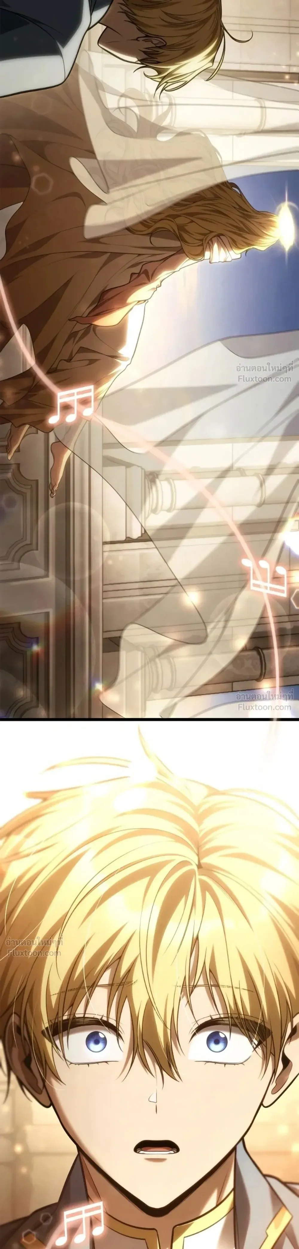 The Infinite Mage ตอนที่ 176 หน้า 51