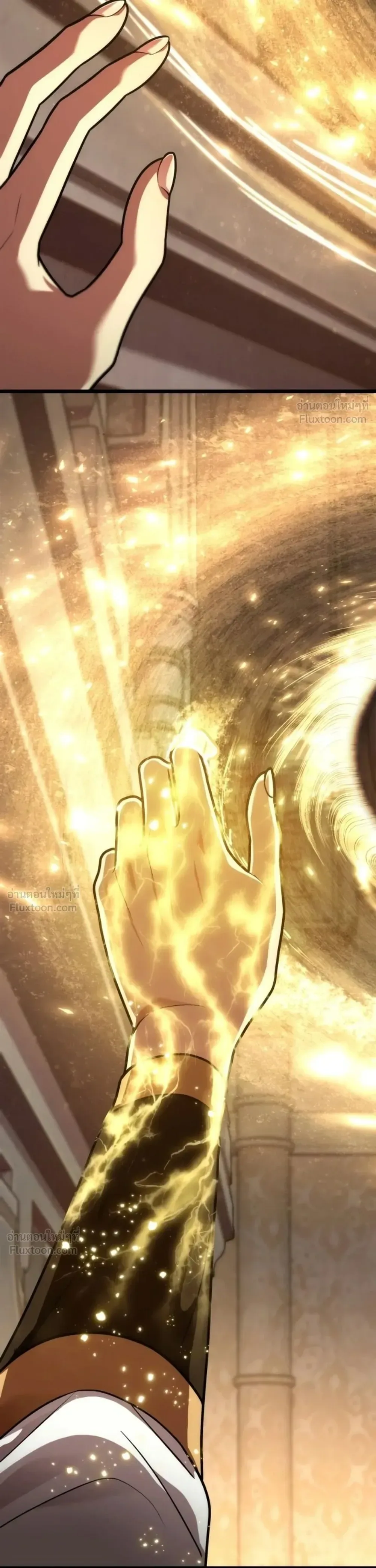 The Infinite Mage ตอนที่ 177 หน้า 22