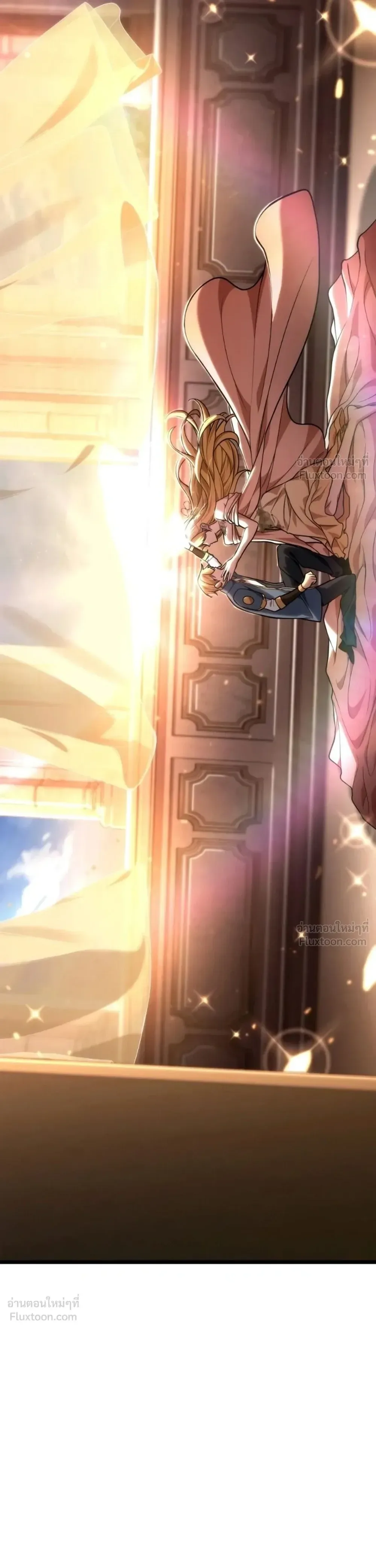 The Infinite Mage ตอนที่ 177 หน้า 24