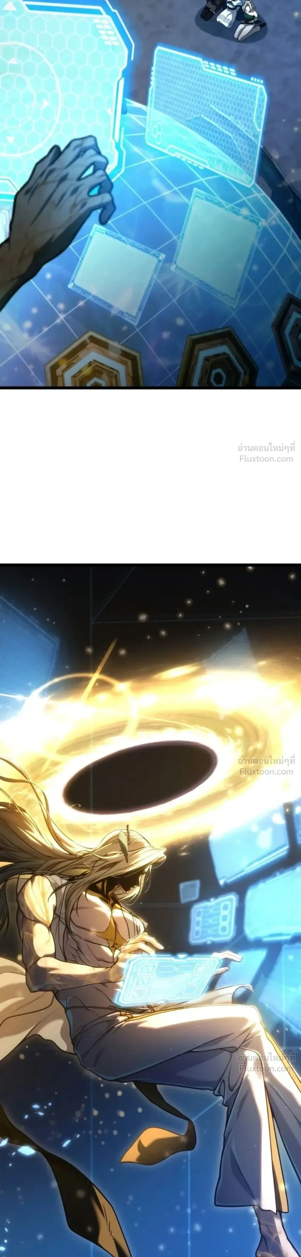 The Infinite Mage ตอนที่ 177 หน้า 52