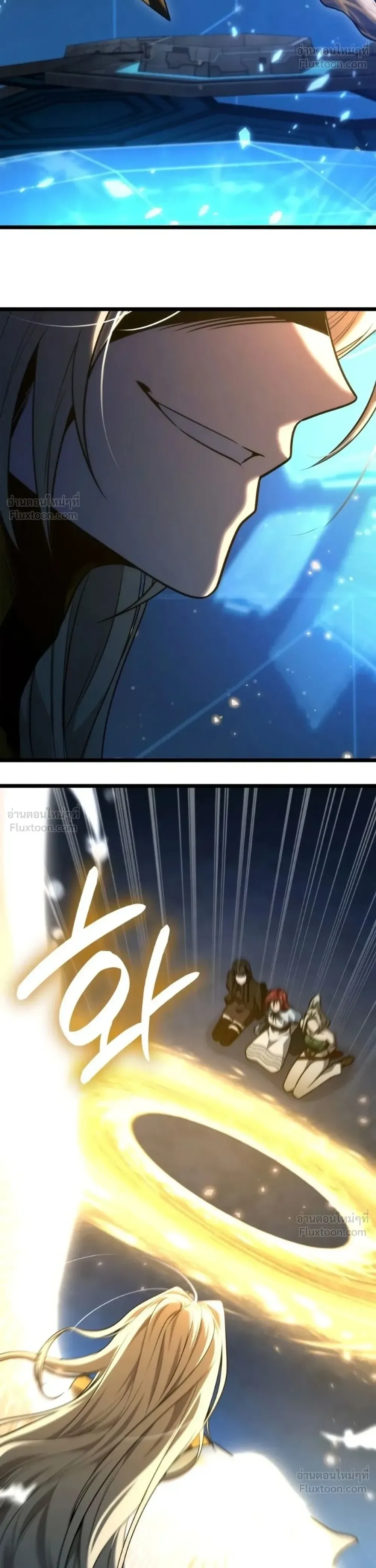 The Infinite Mage ตอนที่ 177 หน้า 53