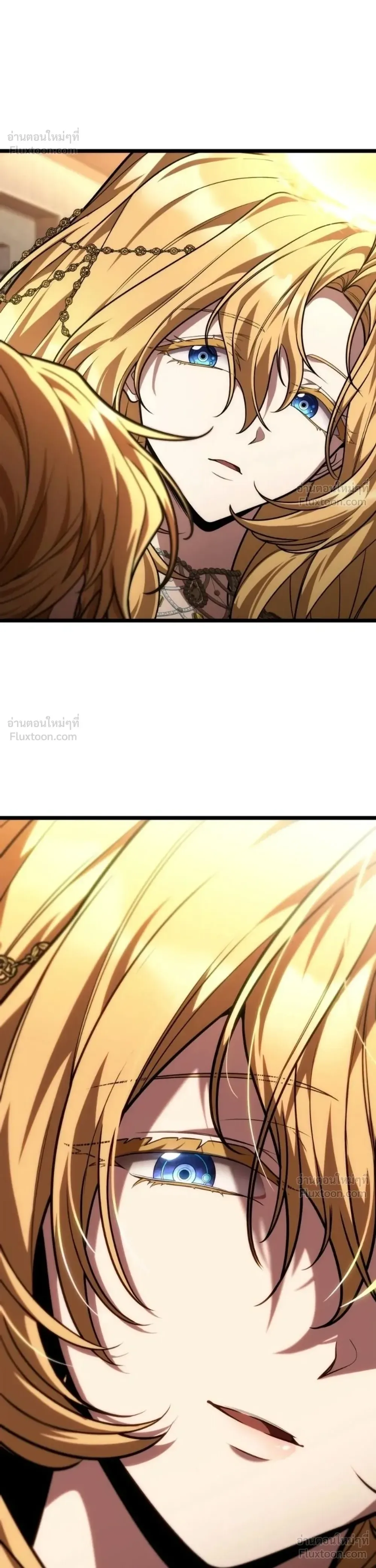 The Infinite Mage ตอนที่ 177 หน้า 8