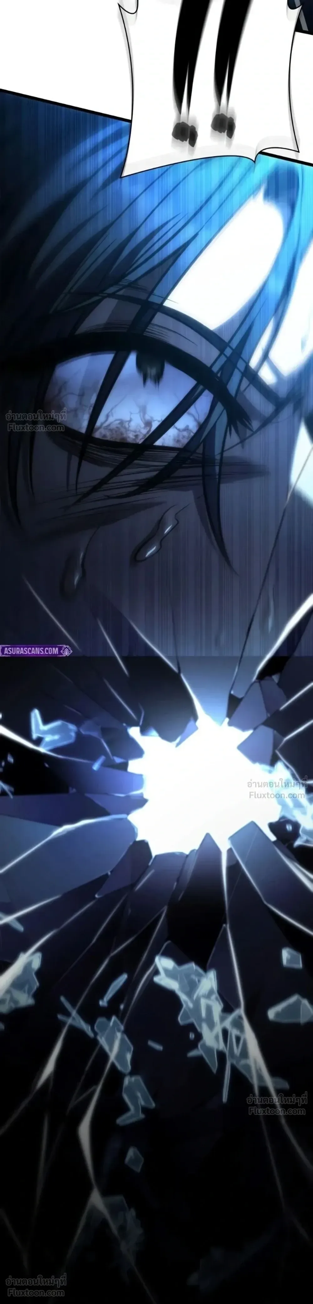The Infinite Mage ตอนที่ 180 หน้า 48