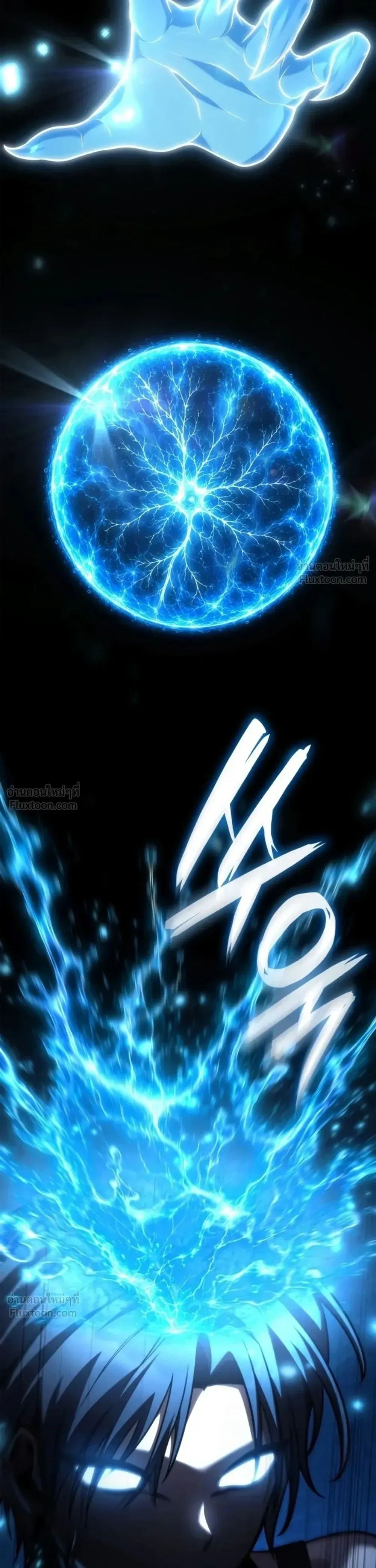 The Infinite Mage ตอนที่ 180 หน้า 50