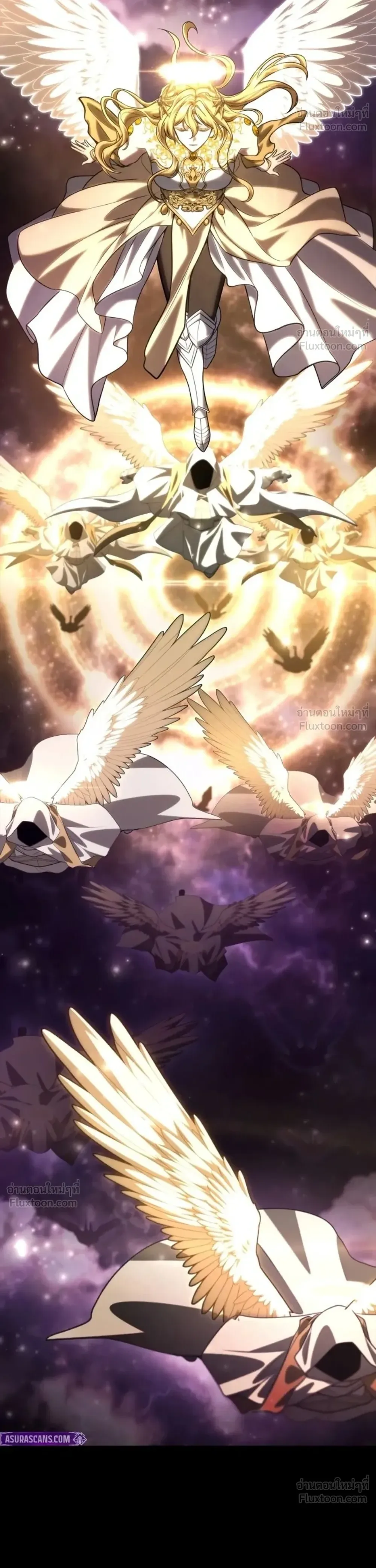 The Infinite Mage ตอนที่ 181 หน้า 29