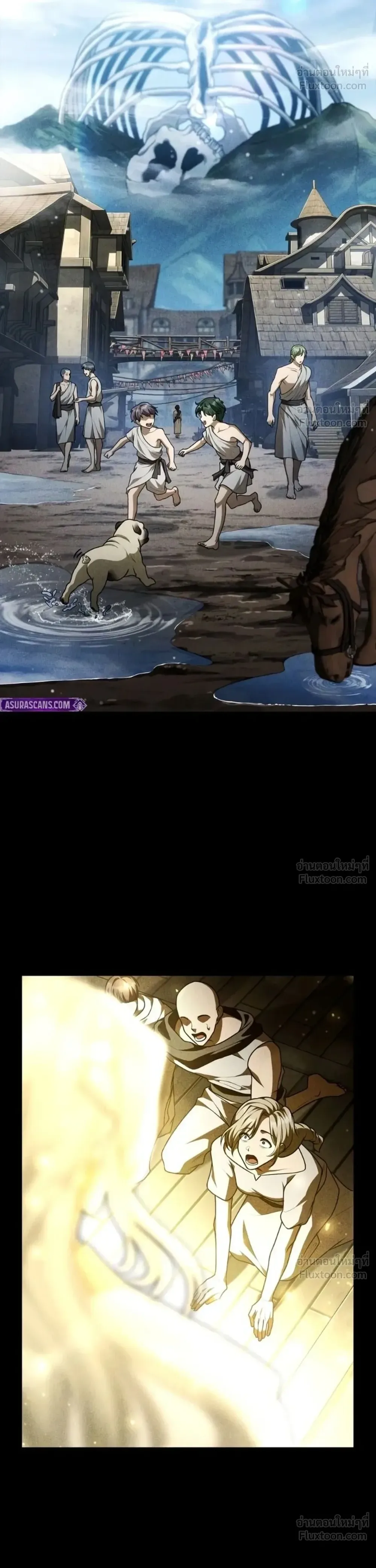 The Infinite Mage ตอนที่ 181 หน้า 39